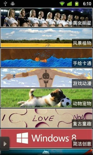 手机高清壁纸HD