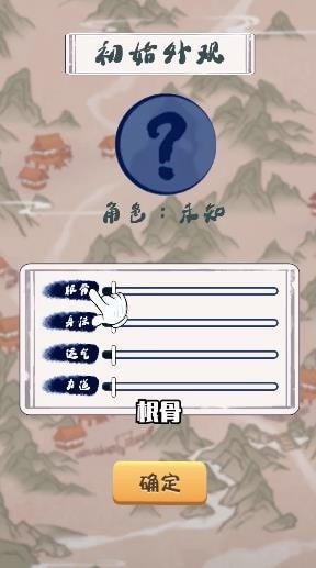 悠悠江湖