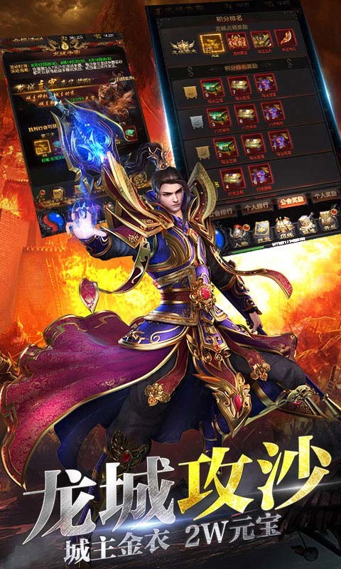 顺玩梦想火龙 顺玩梦想火龙