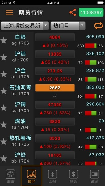 银河咏春go