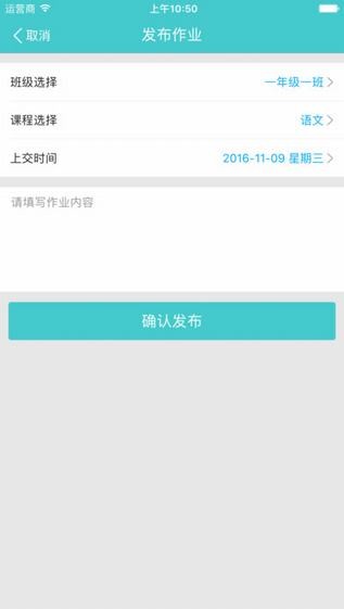 童迹教师版