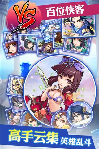 乱煮江湖 乱煮江湖