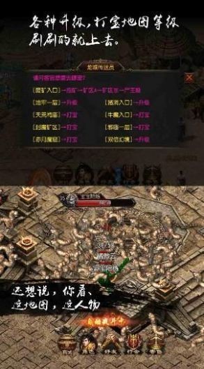 冰雪传奇单职业
