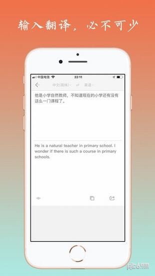 犀译
