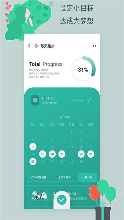 3个目标 3个目标