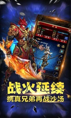 斩龙冰雪传奇