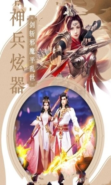 江湖情仇传