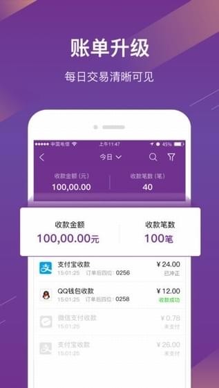 光大宝付通app