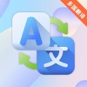 英文翻译器iOS版