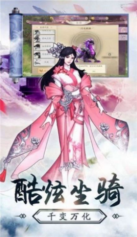 问剑江湖录