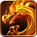 圣天传奇火龙版 v1.0