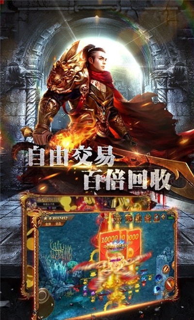 冰雪传奇高爆版