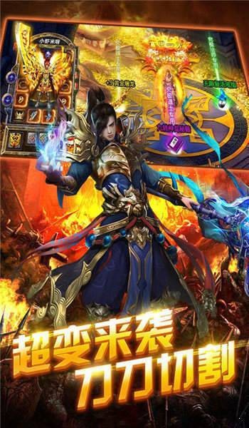 顺玩帝王火龙刺沙