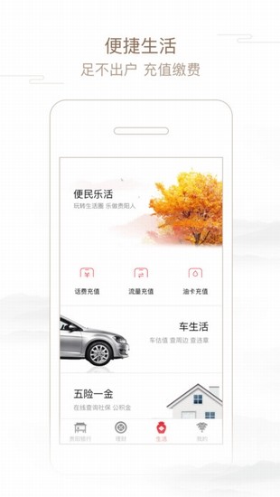 小爽bank下载