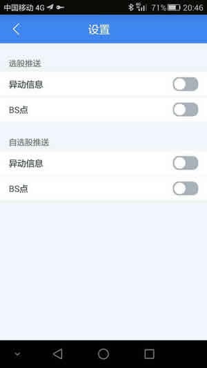 兵法云app