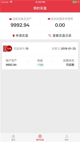 赛股吧