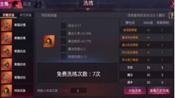 釜底抽薪火龙超变