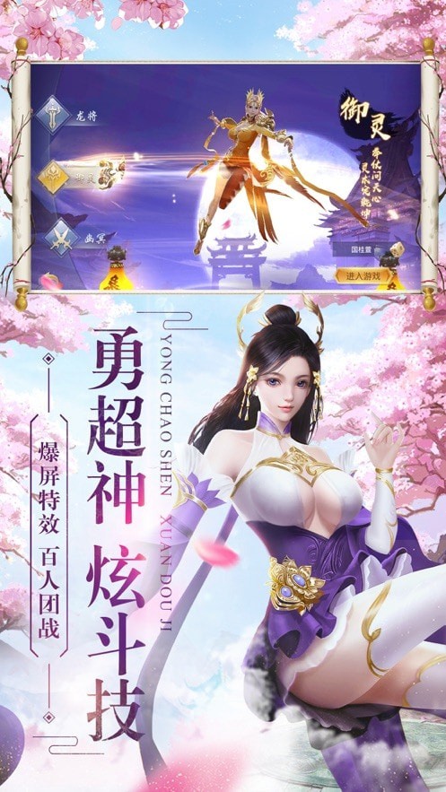 梦起江湖 梦起江湖