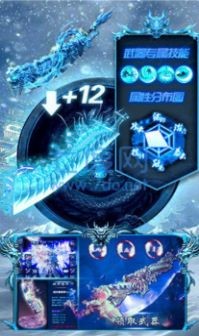 鸿蒙冰雪传奇打金