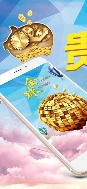 贵金属交易app