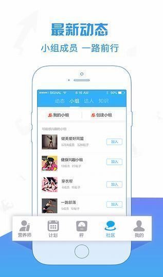 康昔app