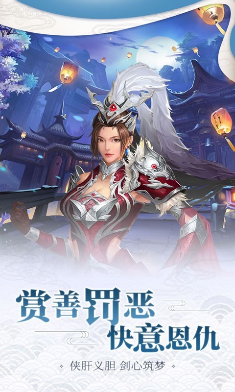 剑印江湖
