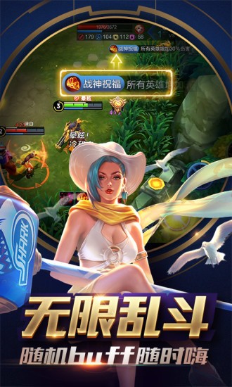 王者荣耀情侣皮肤美化助手