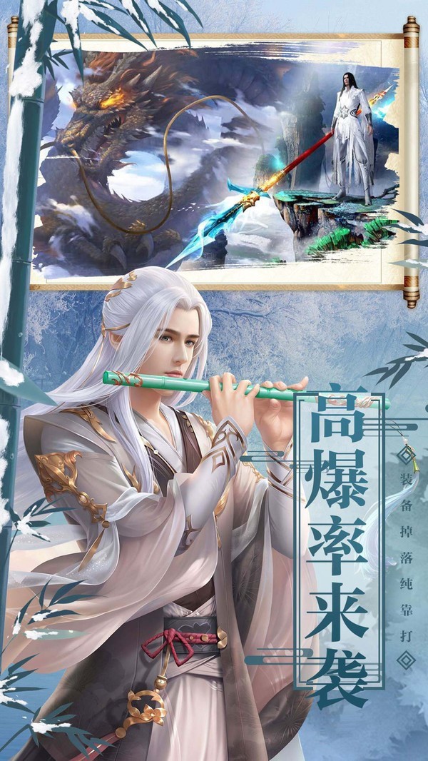 执剑江湖之轩辕
