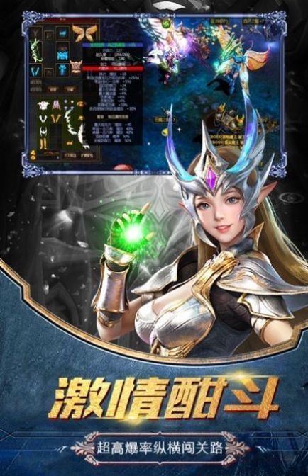十彩火龙二合一