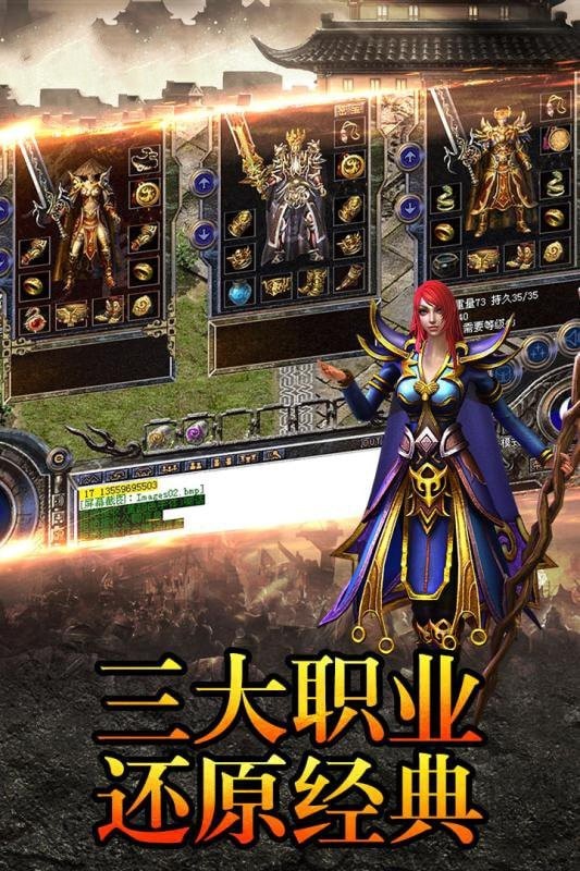 火龙战域寒冰传奇