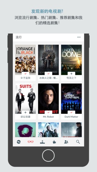iShows TV app