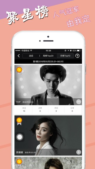 剧淘app