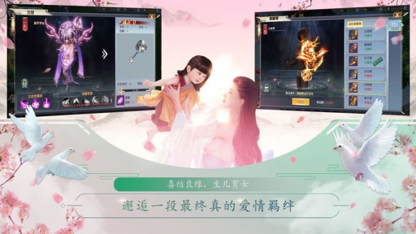 豪侠江湖