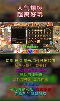 顺玩帝王火龙