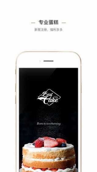 贝思客app