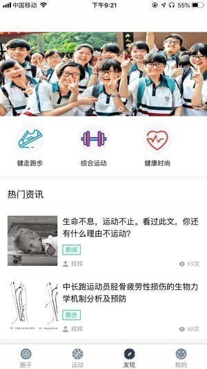 云之享app 云之享app