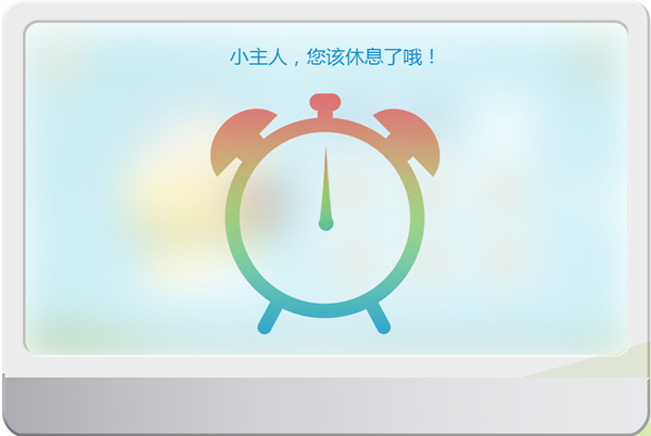 奇未安全桌面手机版 奇未安全桌面手机版