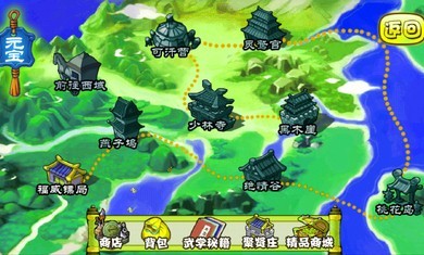 江湖