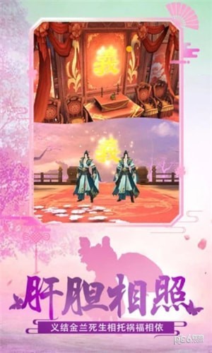 剑在江湖下载