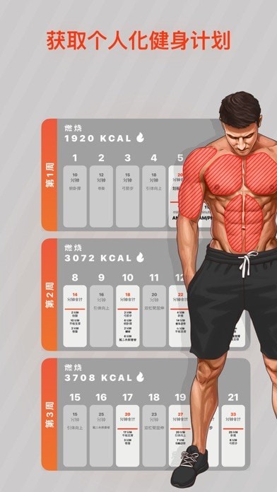 Muscle Booster