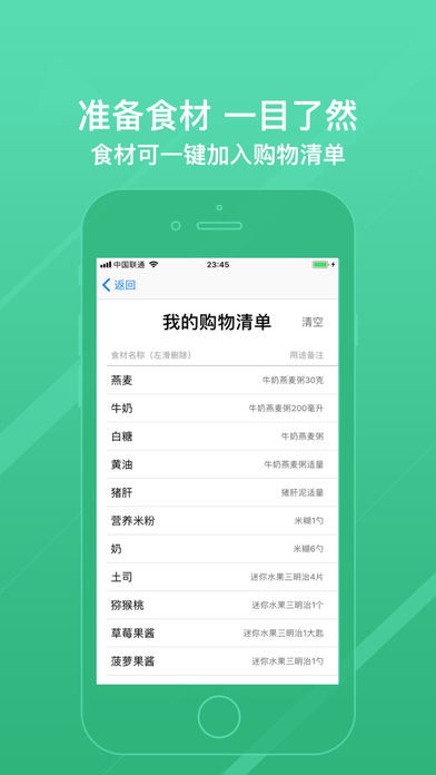 家有小宝app