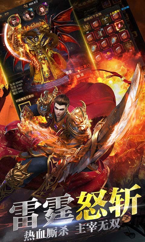 顺玩梦想火龙 顺玩梦想火龙