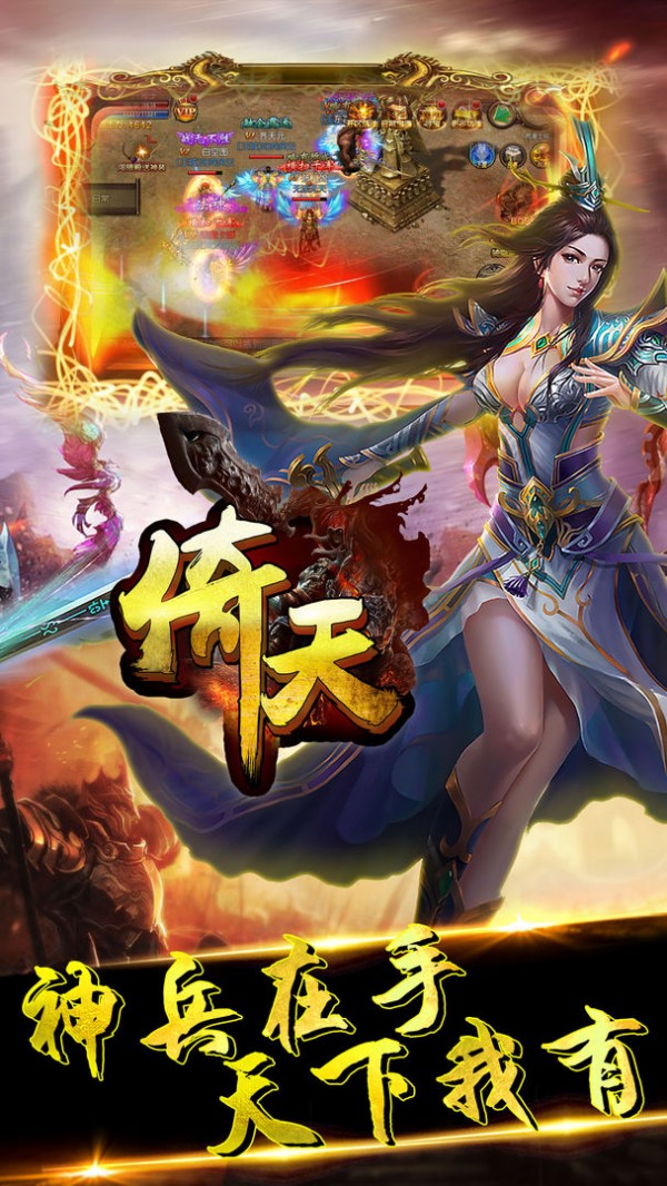 烟雨火龙传奇