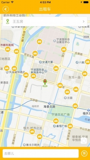 95128出租车app