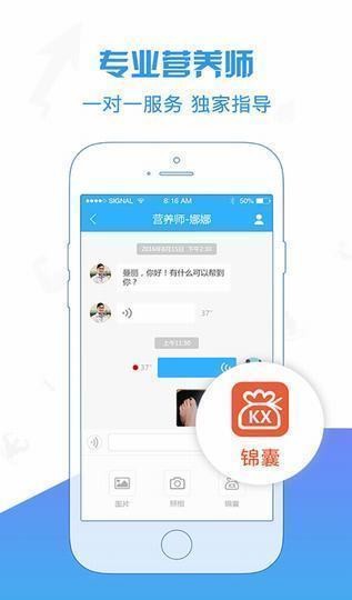 康昔app下载