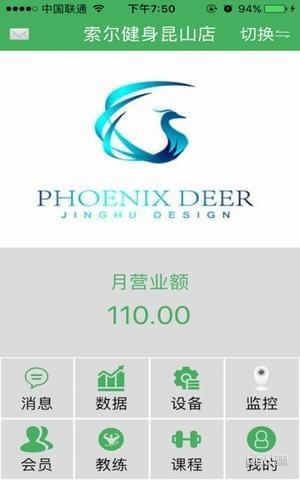 JWO管理下载
