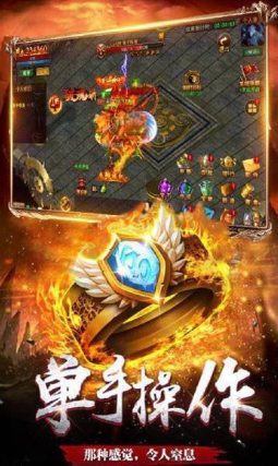 远征火龙单职业传奇 远征火龙单职业传奇