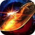 火龙冰雪合击 v1.0