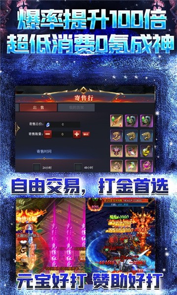 血战江湖