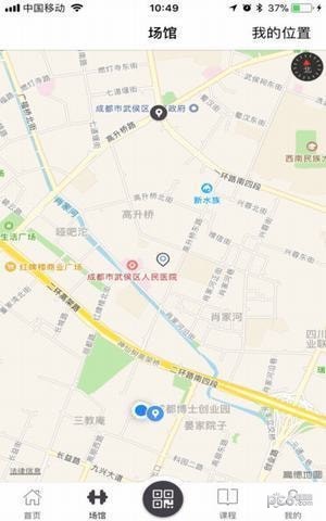 椰子健身下载
